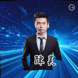 陈昊