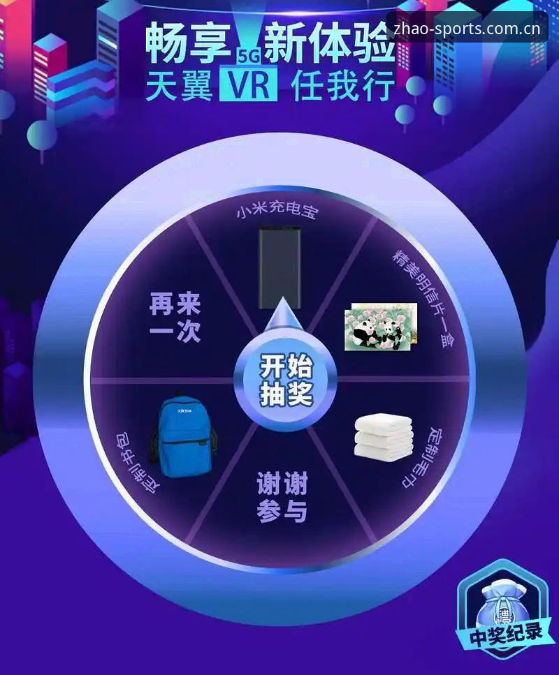 亿兆体育安卓版 亿兆体育安卓版App下载安装教程:从零开始畅享赛事直播