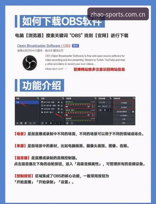 亿兆体育直播平台使用指南 为什么说亿兆体育直播平台使用指南是体育迷的必备手册?