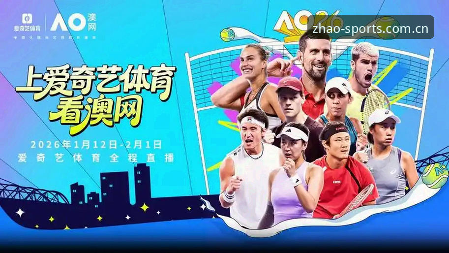 亿兆体育赛事直播新体验：高清流畅背后的技术革新时代