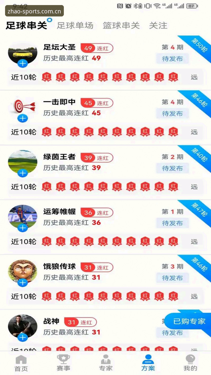 亿兆体育随身体育世界手机版 亿兆体育随身体育世界手机版v2.5.0深度评测:从赛事直播到数据追踪的全面突破