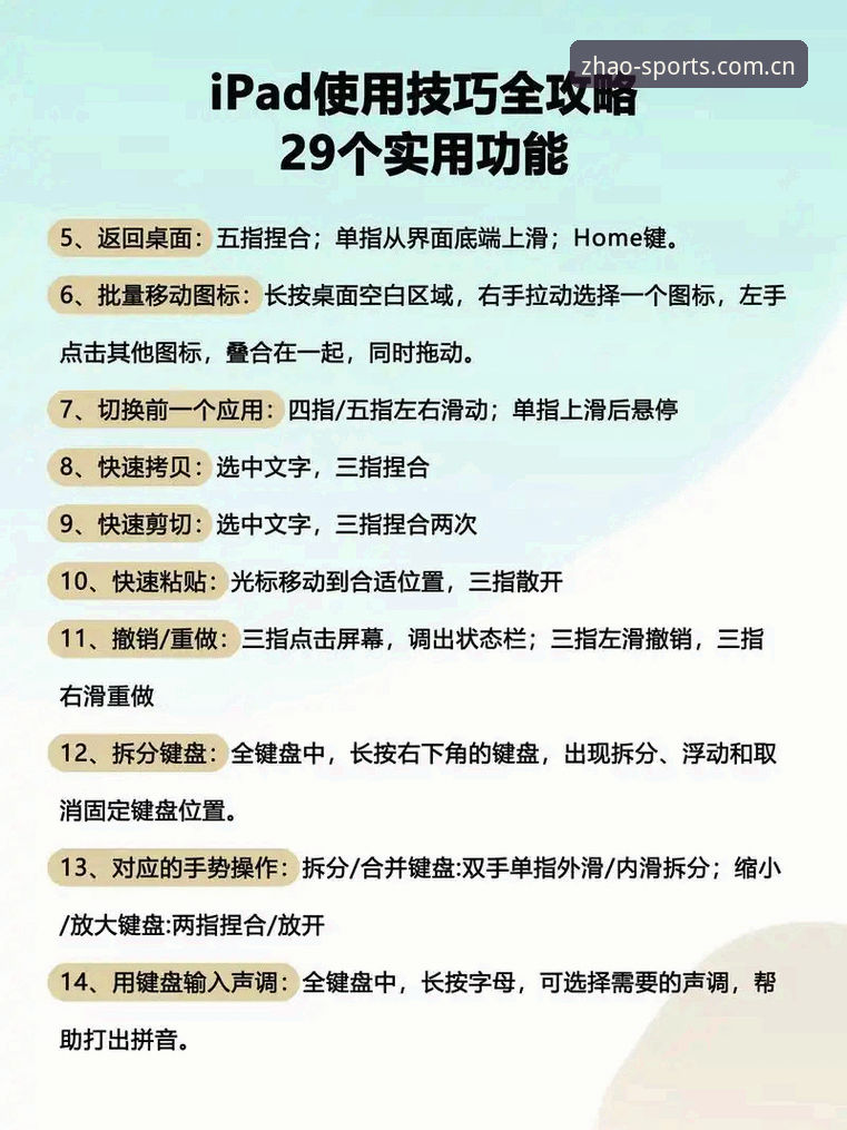 亿兆体育电脑版安装使用教程：老用户手把手教你锁定正版资源
