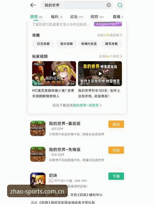 亿兆体育安卓下载 揭秘亿兆体育安卓下载:从入门到精通,你的随身体育世界这样打造