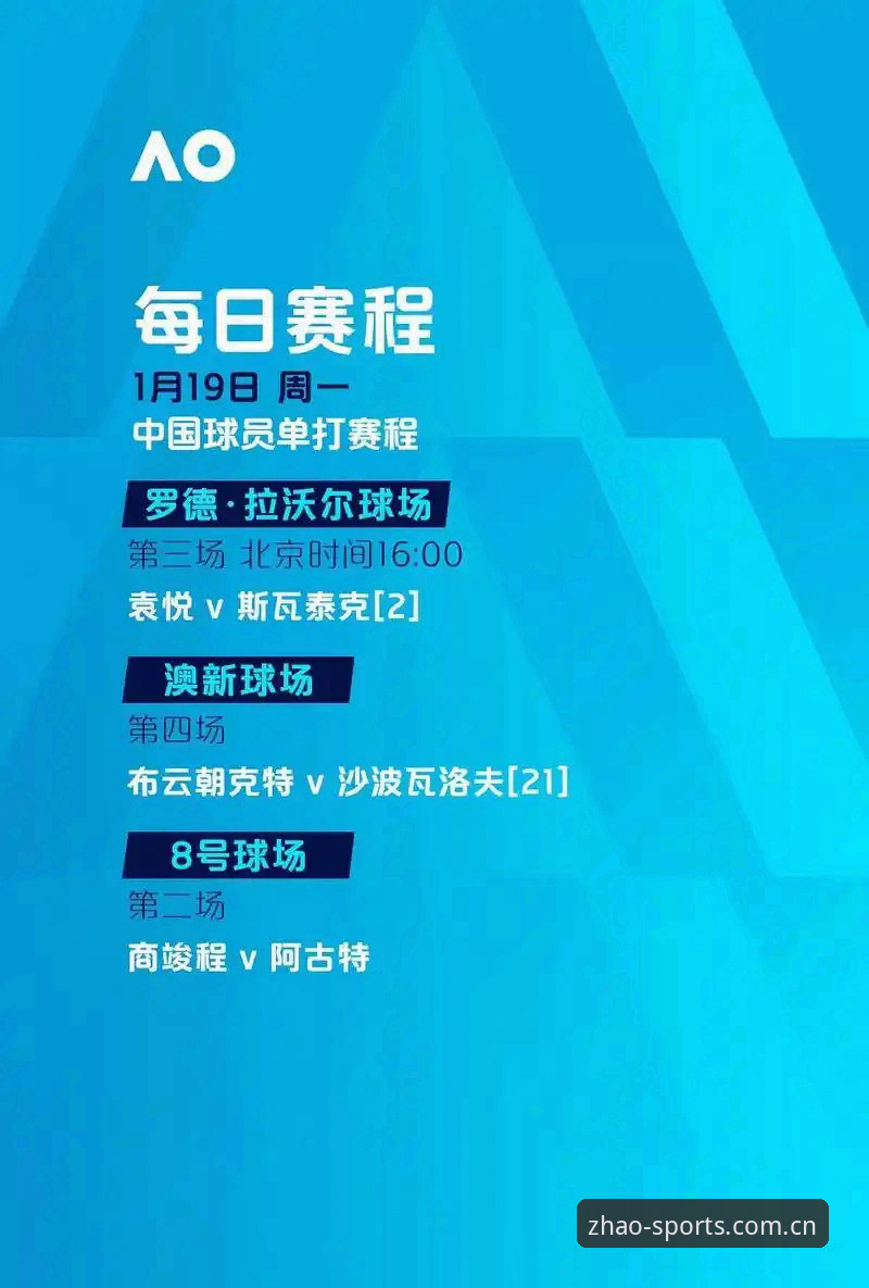 亿兆体育注册2026最新版本 亿兆体育注册2026最新版本完整指南:从零开始的体育娱乐新手教程